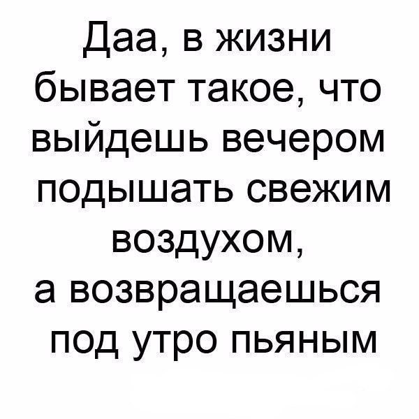 Прикольные картинки обо всём