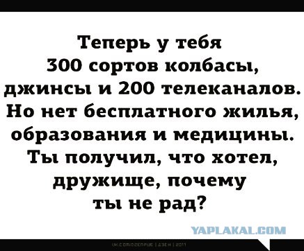 Что б ты жил В СССР и на одну зарплату!