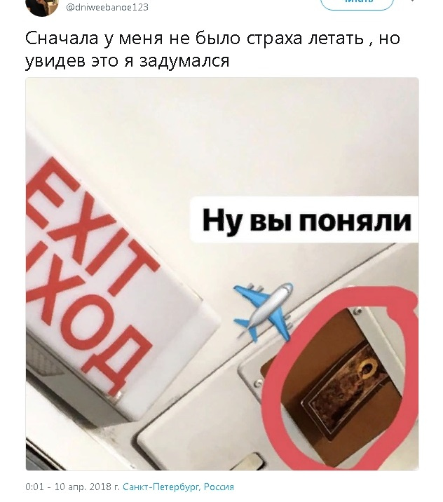 Прикольные комментарии и высказывания из Сети