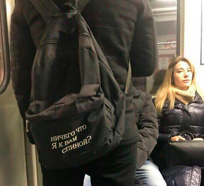 Нестандартный юмор
