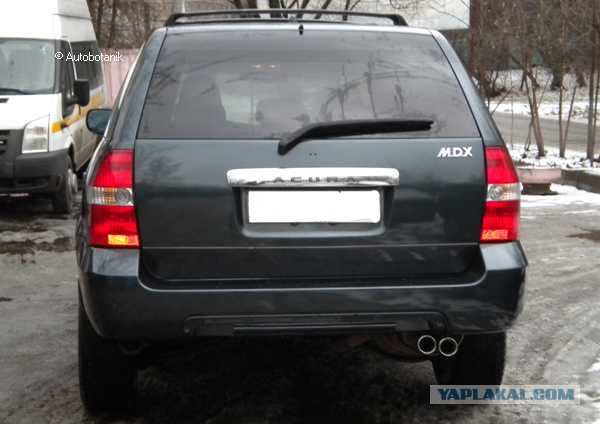 Дали прикурить Акурку