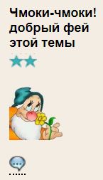 Запросы девушек за 30 нереальны