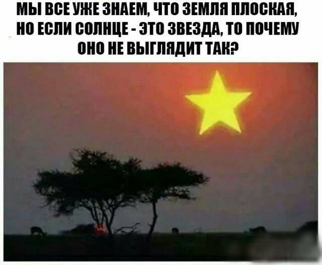 Нестандартный юмор