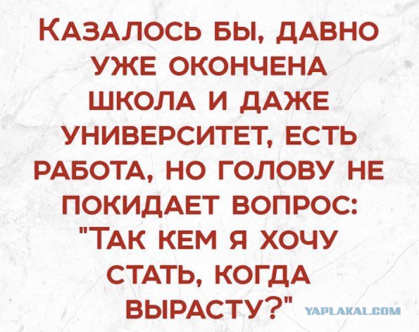 Не все герои носят плащи