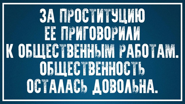 Всякое, из этих ваших интернетов