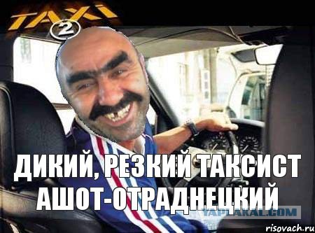 20 км на такси из Пулково обошлись гостю из Германии в 10 тысяч рублей