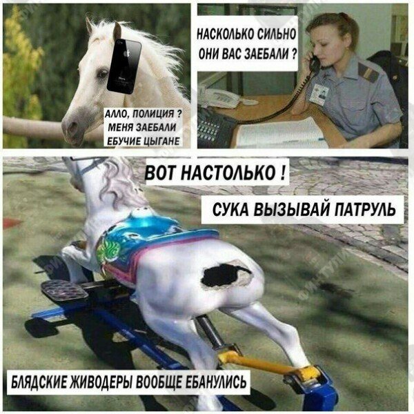 Не очень адекватный юмор