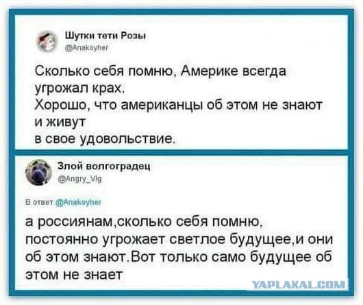 Политоты пост