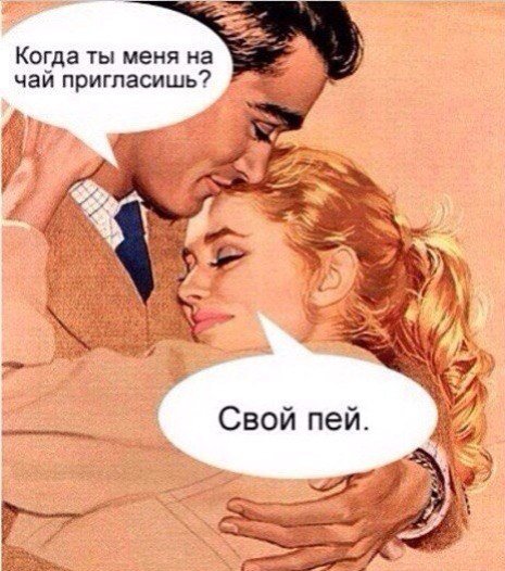 Почему мужчины избегают отношений?