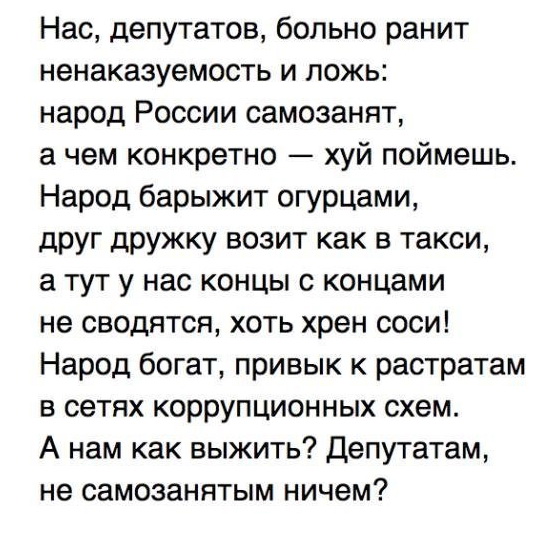 Подарок к Рождеству. Финляндия вернет жителям почти 3 млрд евро налогов
