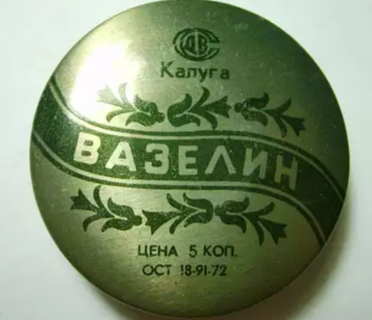 20 запылившихся вещей времен СССР, которыми сейчас уже мало кто пользуется