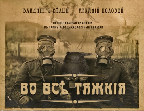 Киноафиши на старый лад