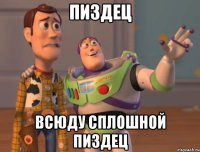 Дату апокалипсиса с точностью до минуты озвучили эксперты-уфологи