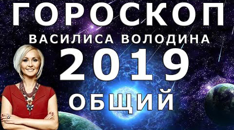 Свинобесие