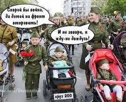 Россия готовится к 9 мая