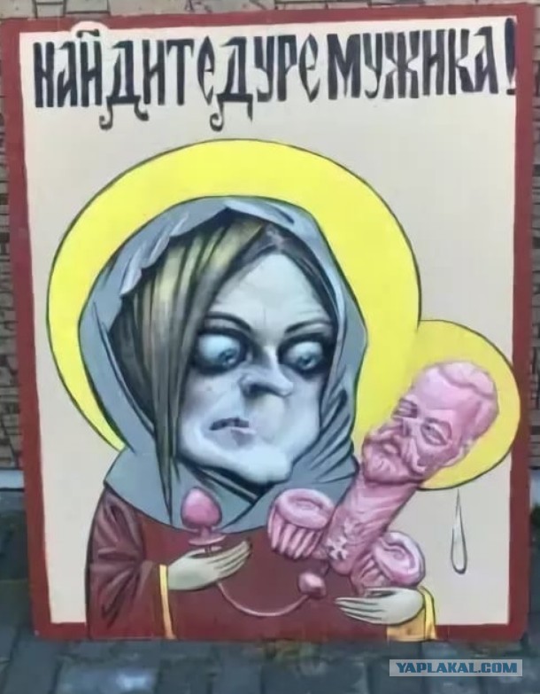 Идеализация Николая II