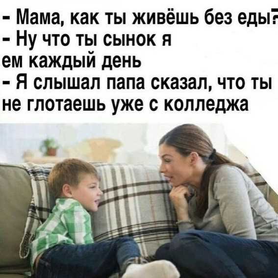 Немного пошлости в этот понедельник