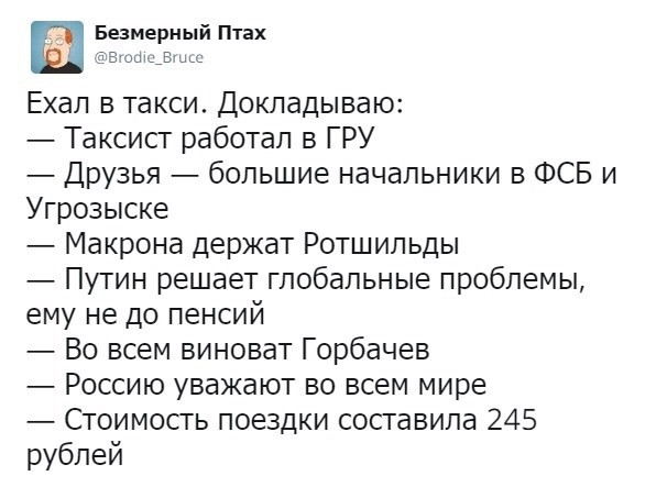 Водитель "Яндекс Такси" отказался везти клиента из-за низкой стоимости поездки, указанной в приложении