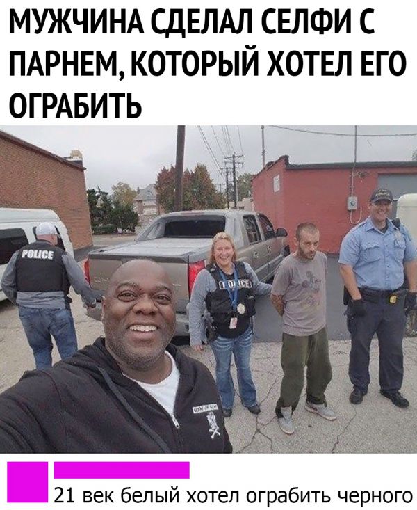 Смехопанорама