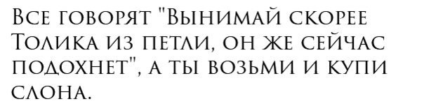 Немного картинок с надписями и без - 37