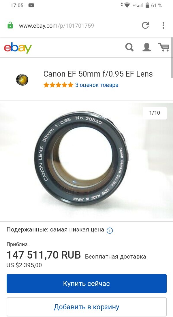Фотокамеру "Зенит" в новом исполнении начали продавать в розницу за 460 тыс. рублей