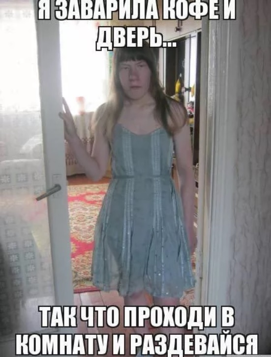 Ему предлагают секс, а он не хочет!