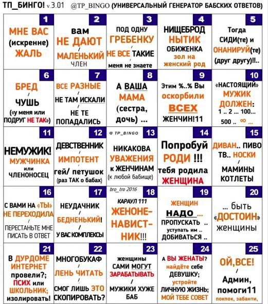 Одинокая девушка после 35 лет должна иметь квартиру и хорошую работу