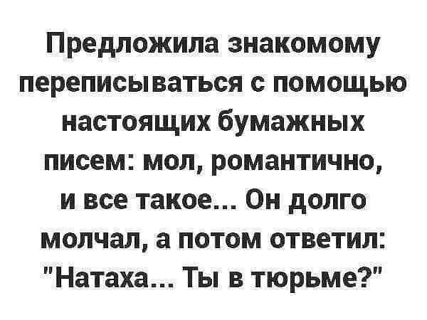 Бредзона 07.02.2020