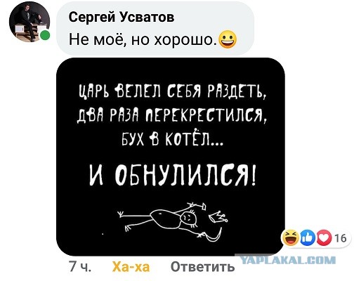 Обнуление сроков