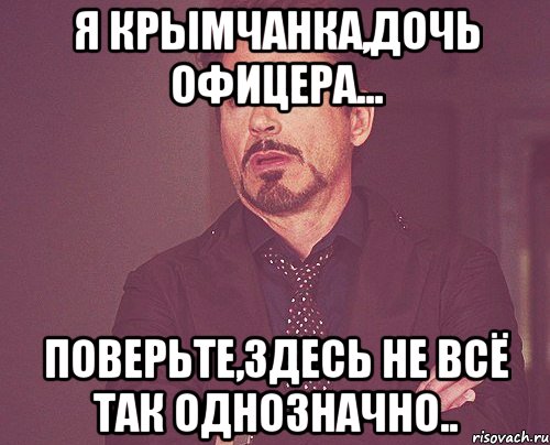 Сестра живет в Испании, вот какая информация
