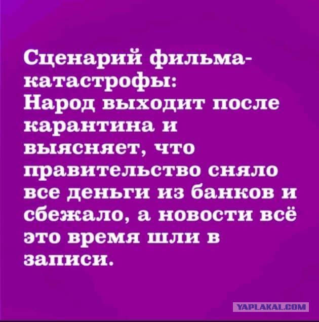 В России планируют продлить режим самоизоляции