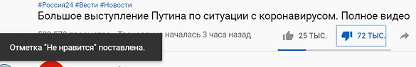 Большое выступление Путина по ситуации с коронавирусом. Прямая трансляция