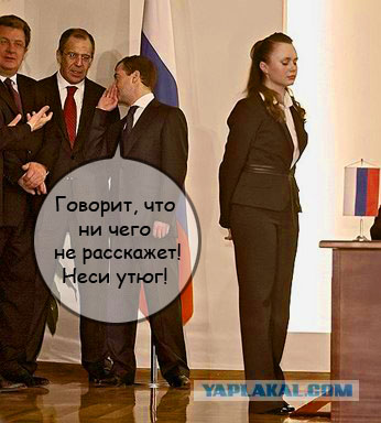 Фотожаба: О чем шептался Дмитрий...