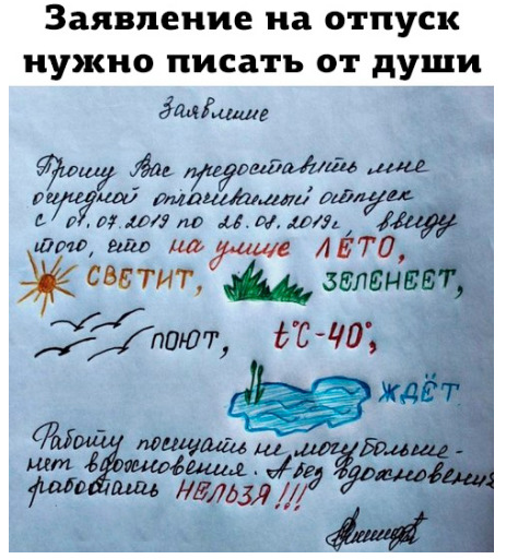 Так себе картинки 09.06.20