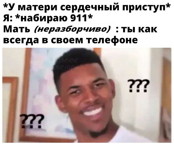 Чернь, дрянь, перегной