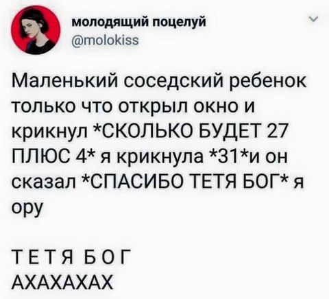 Авторские шутки и комментарии пользователей соцсетей