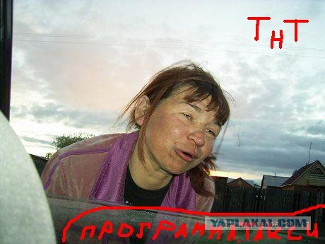Фотожаба: ТВ программа
