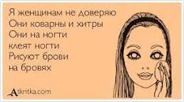 Кризис среднего. Бесполезная методичка взрослым тёткам