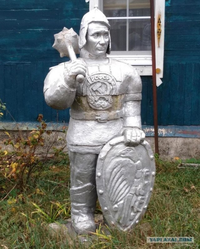 Россия изнутри
