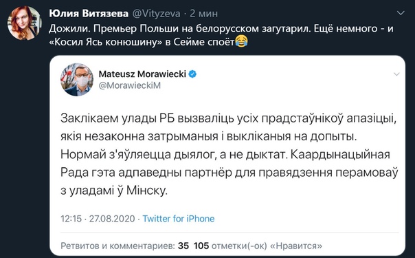 Задержанный минчанин снял видео что происходило в автозаке