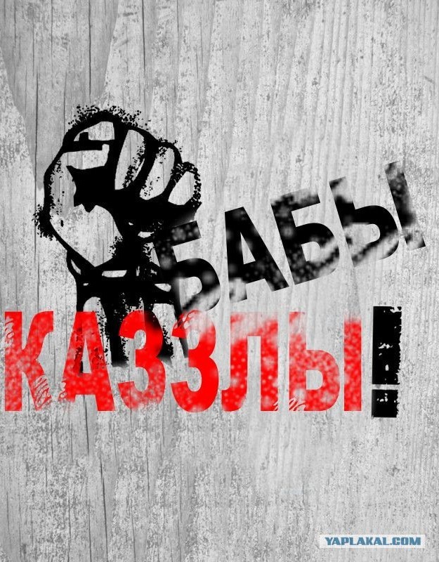 "Свадьбы не будет"