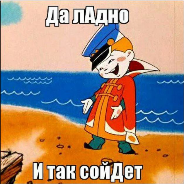 Профессия: погрузчик
