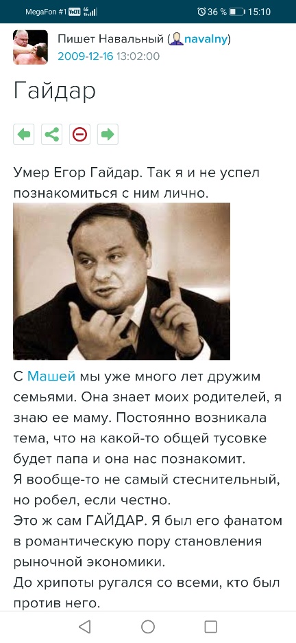 Рязанское экономическое чудо