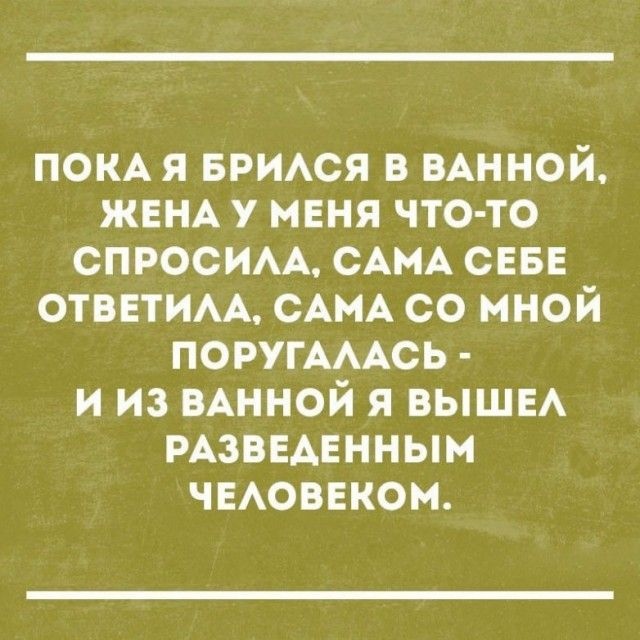 чОрный юмор