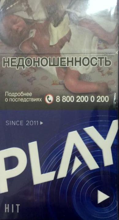 Про сигареты, или как беднеют курящие