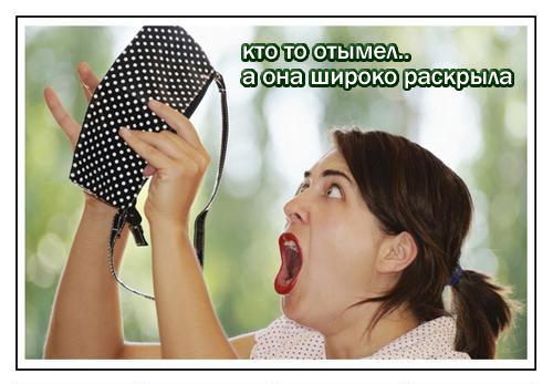 Фотожаба: А ты?