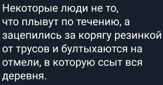 Юмор в картинках 7.11.20