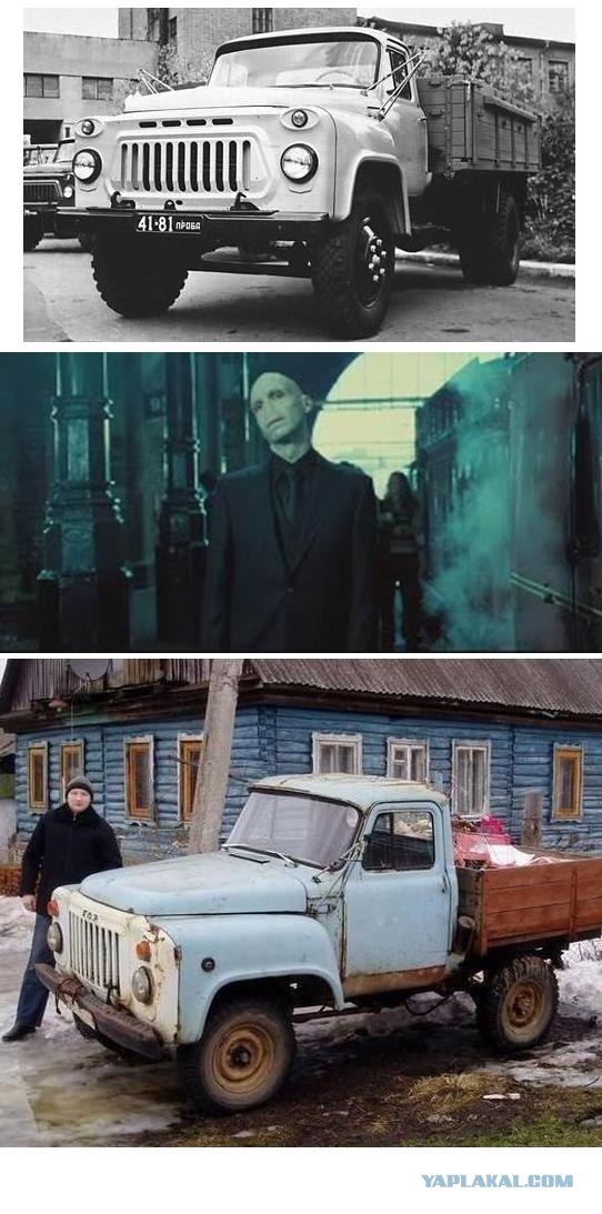 Ярость Волан-де-Морта