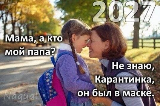 Пандемия. Коронавирус. Россия и мир. Последняя информация. Часть 19
