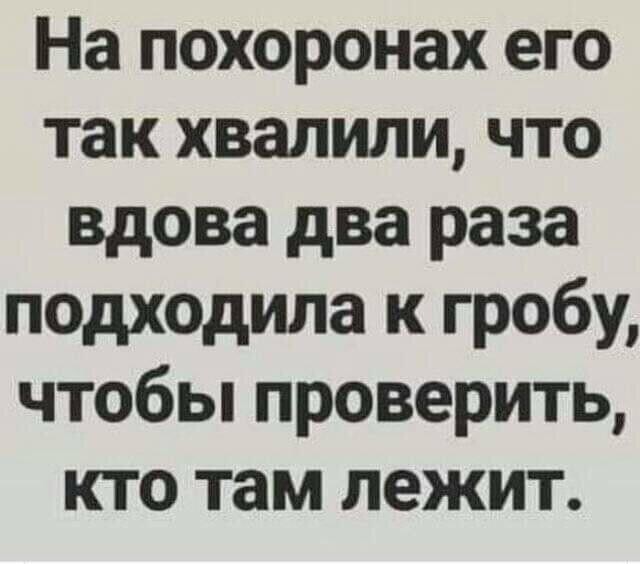 Боянистые картинки 11.12.20